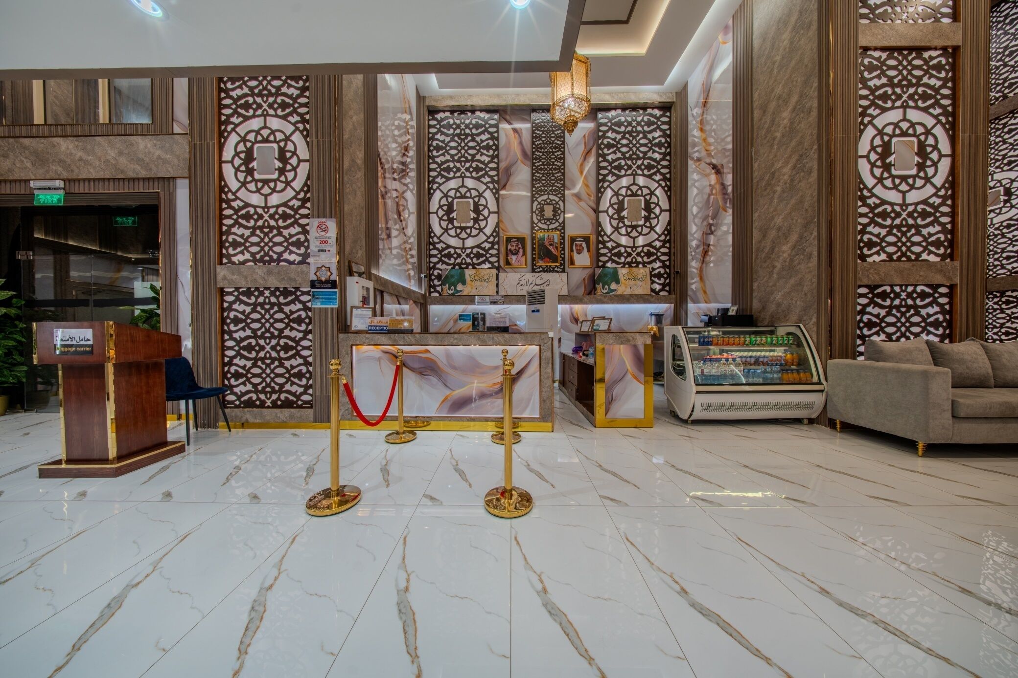 Reception