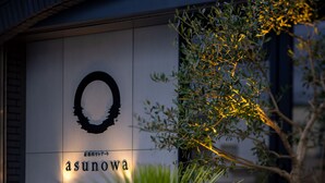 A building with a sign that reads 'asunowa' and a logo above it. - asuwagawaritoa-to asunowa (Fukui)