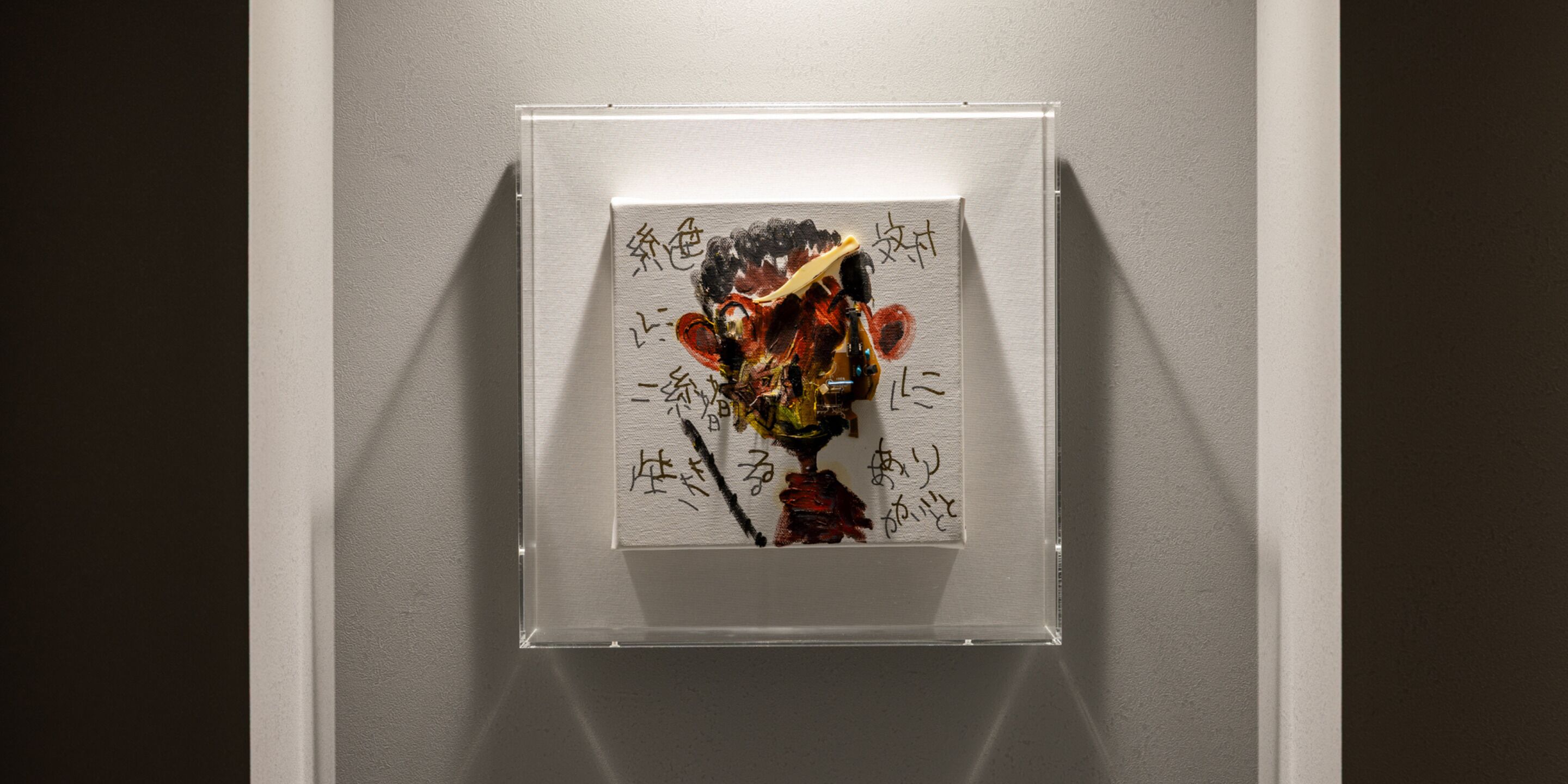 Une œuvre d’art encadrée accrochée au mur.