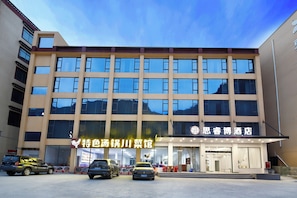 Exterior - Sichuan Siruibao Hotel (Ngawa Autonomous Prefecture)