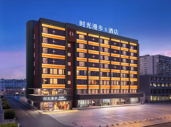 Front of property - Nostalgia Hotel Hangzhou Wulinmen Branch (Hangzhou)