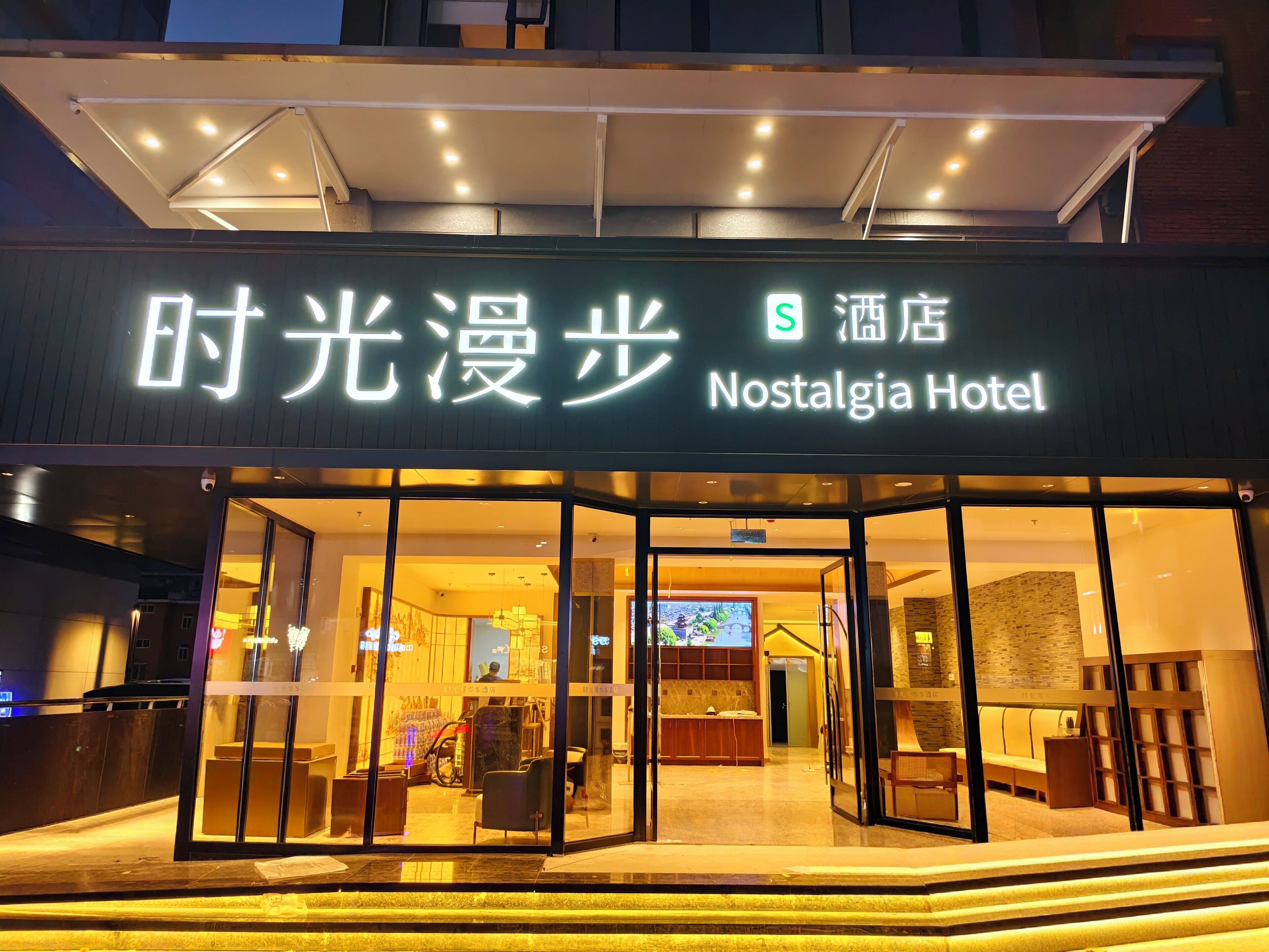 Mặt tiền nơi lưu trú