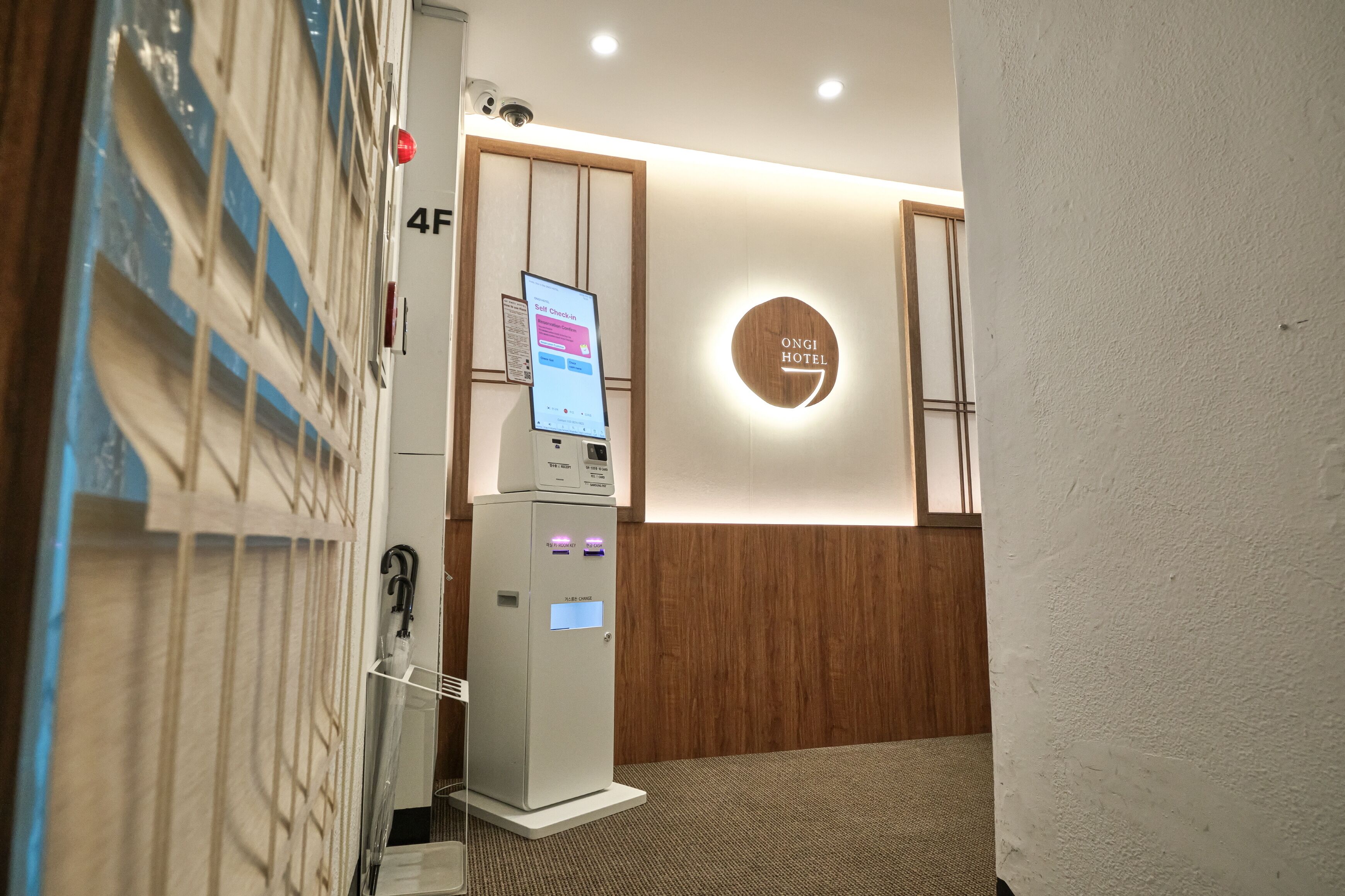 منطقة الاستقبال