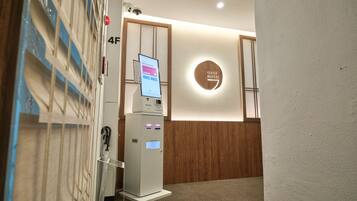 منطقة الاستقبال