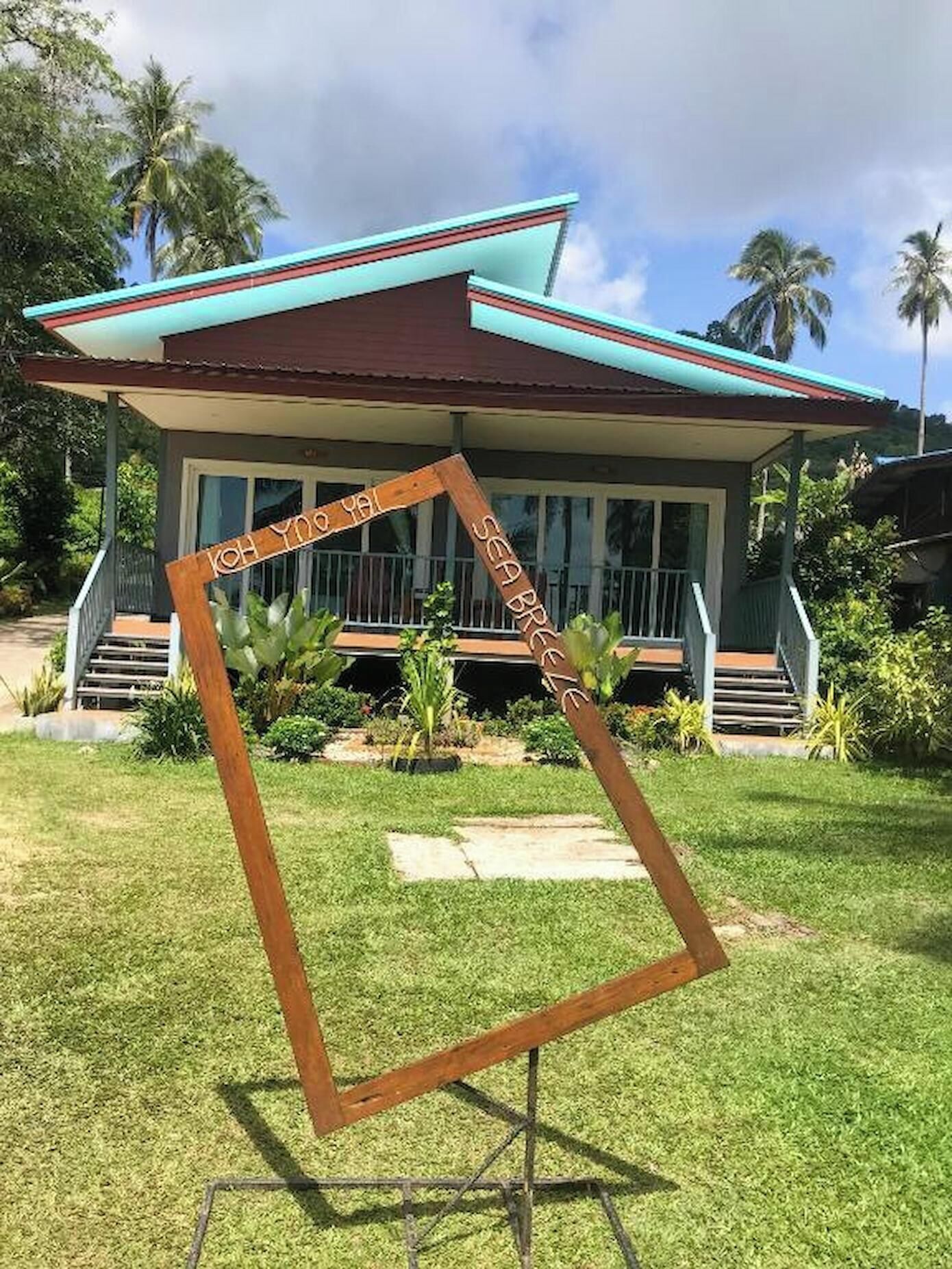 บริเวณภายนอก