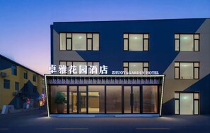 Exterior - Zhuoya Garden Hotel (Beijing)