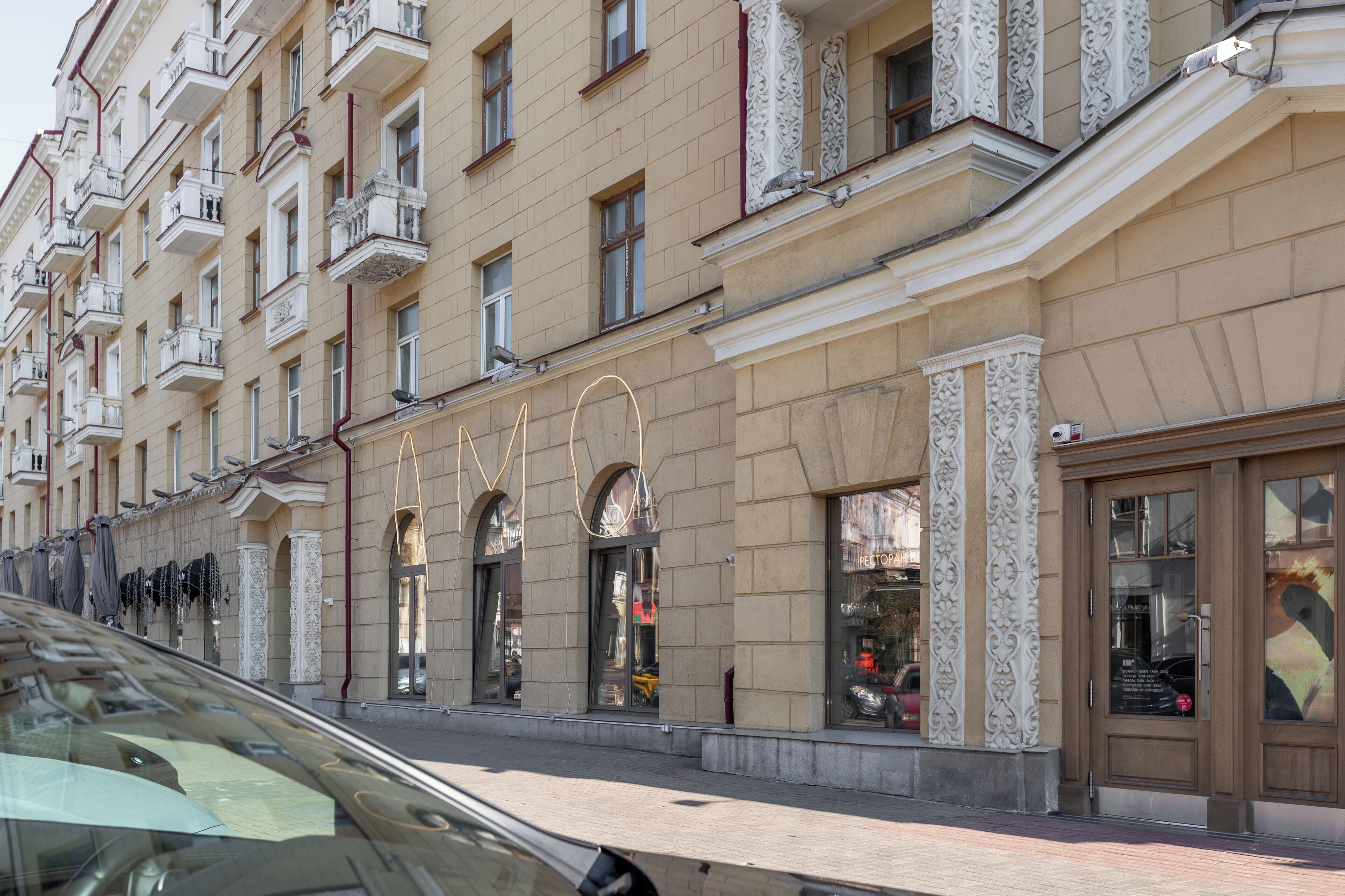 Blick auf die Umgebung