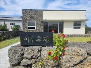 Exterior - Jeju iruhuje stay (Jeju City)
