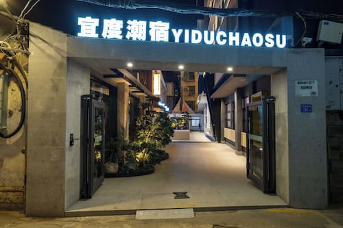 外觀