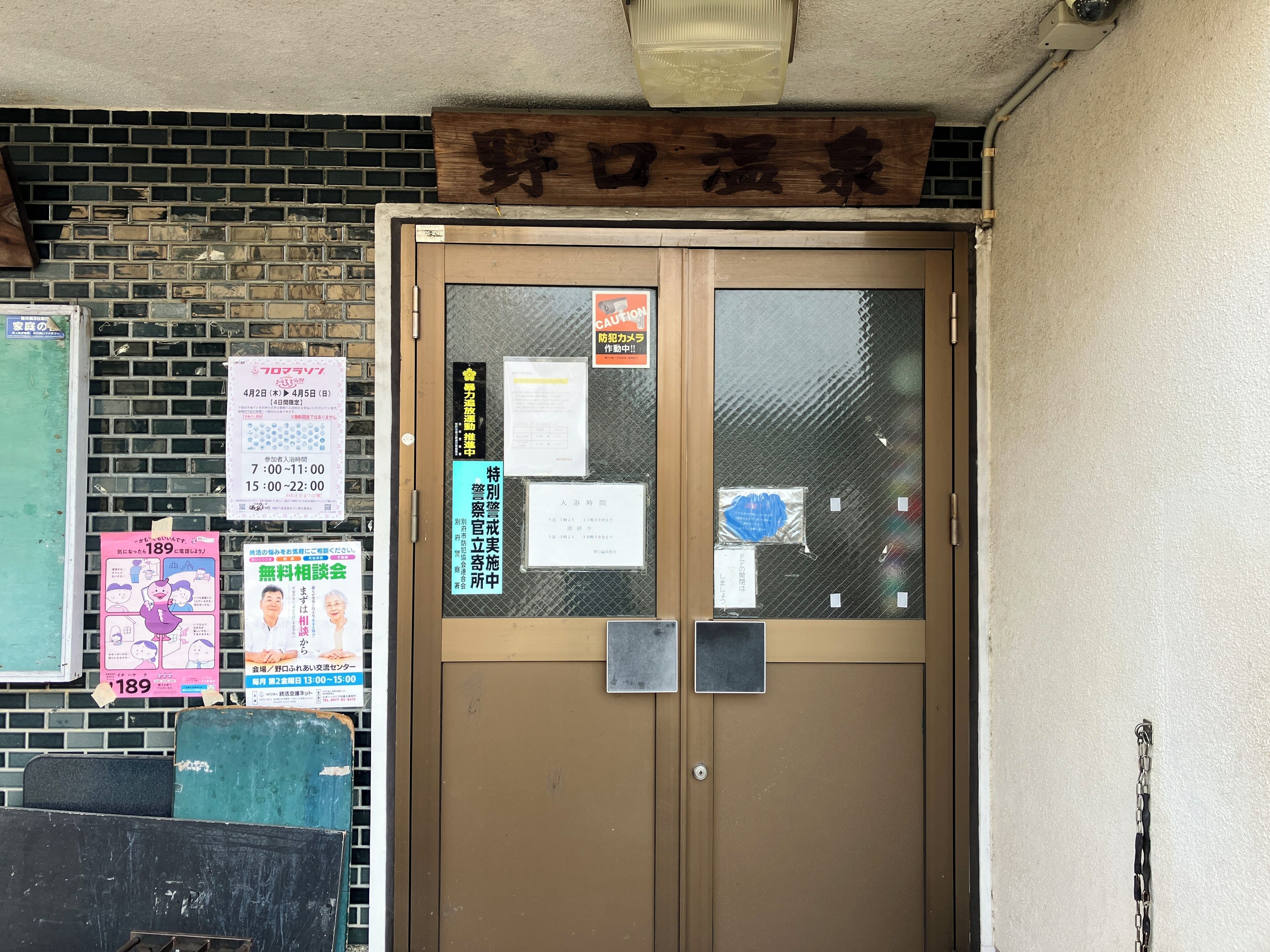 Detall de l'exterior