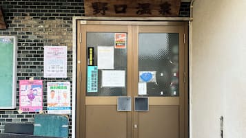 Detall de l'exterior