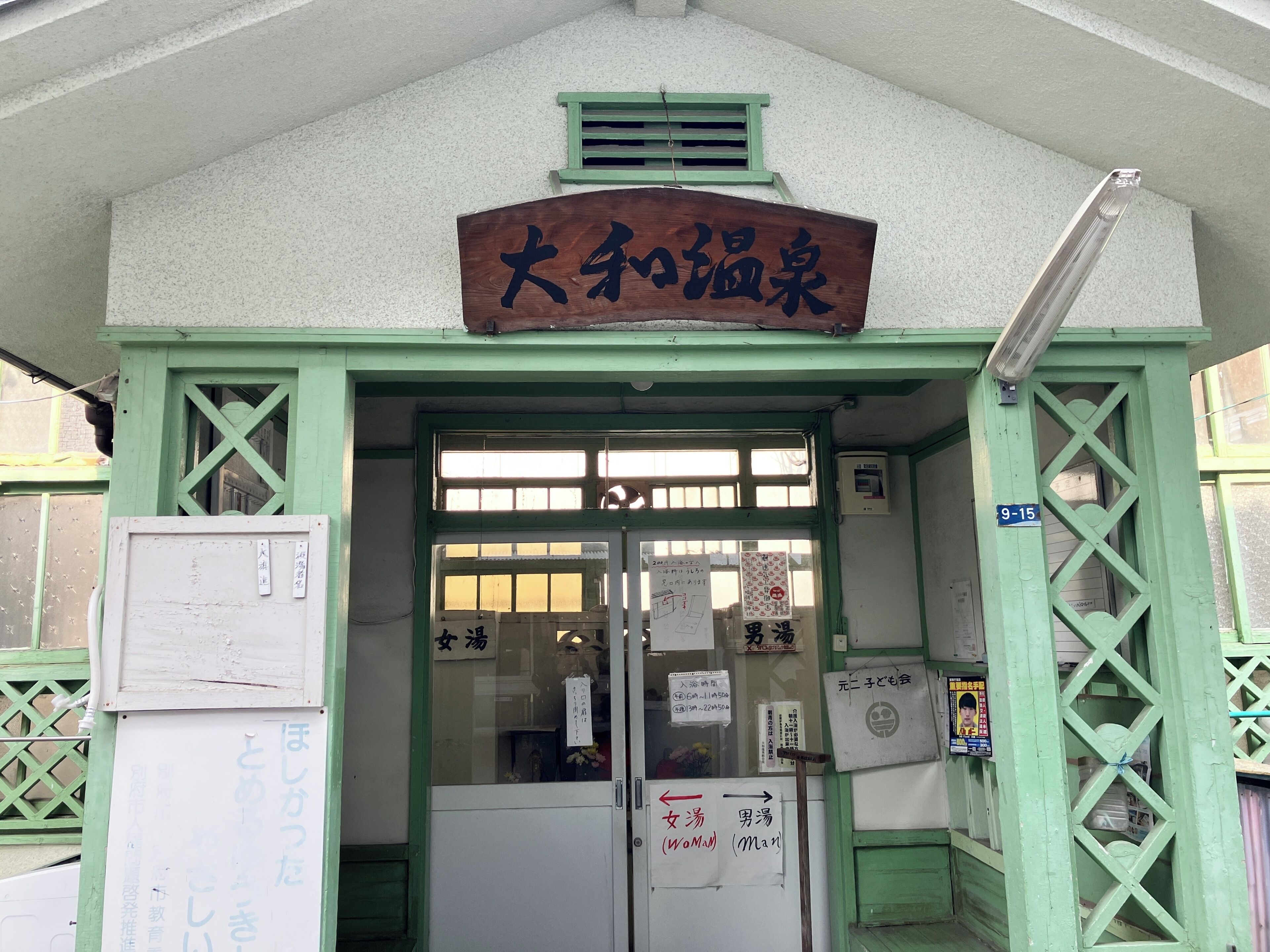 外观细节