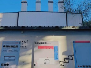 Property grounds - Liangzhu Guesthouse (Ürümqi)