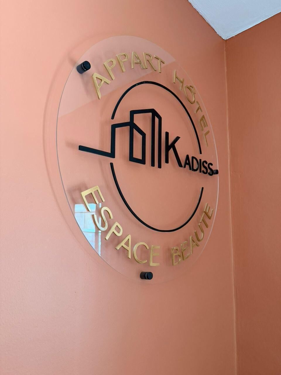 Entrada interior