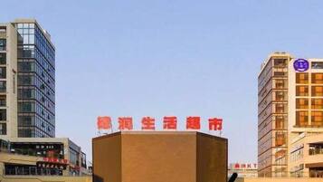 A modern building with a prominent entrance and signage.