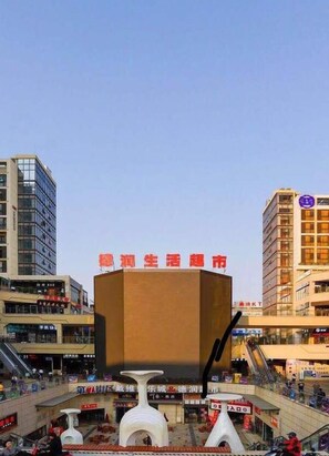 A modern building with a prominent entrance and signage. - Kunming Musen Hotel University Town South High-speed Railway Station (Kunming)