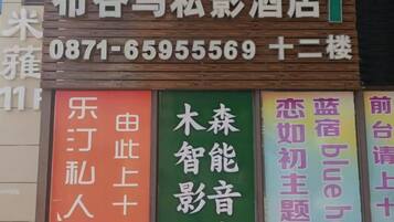 外観の詳細