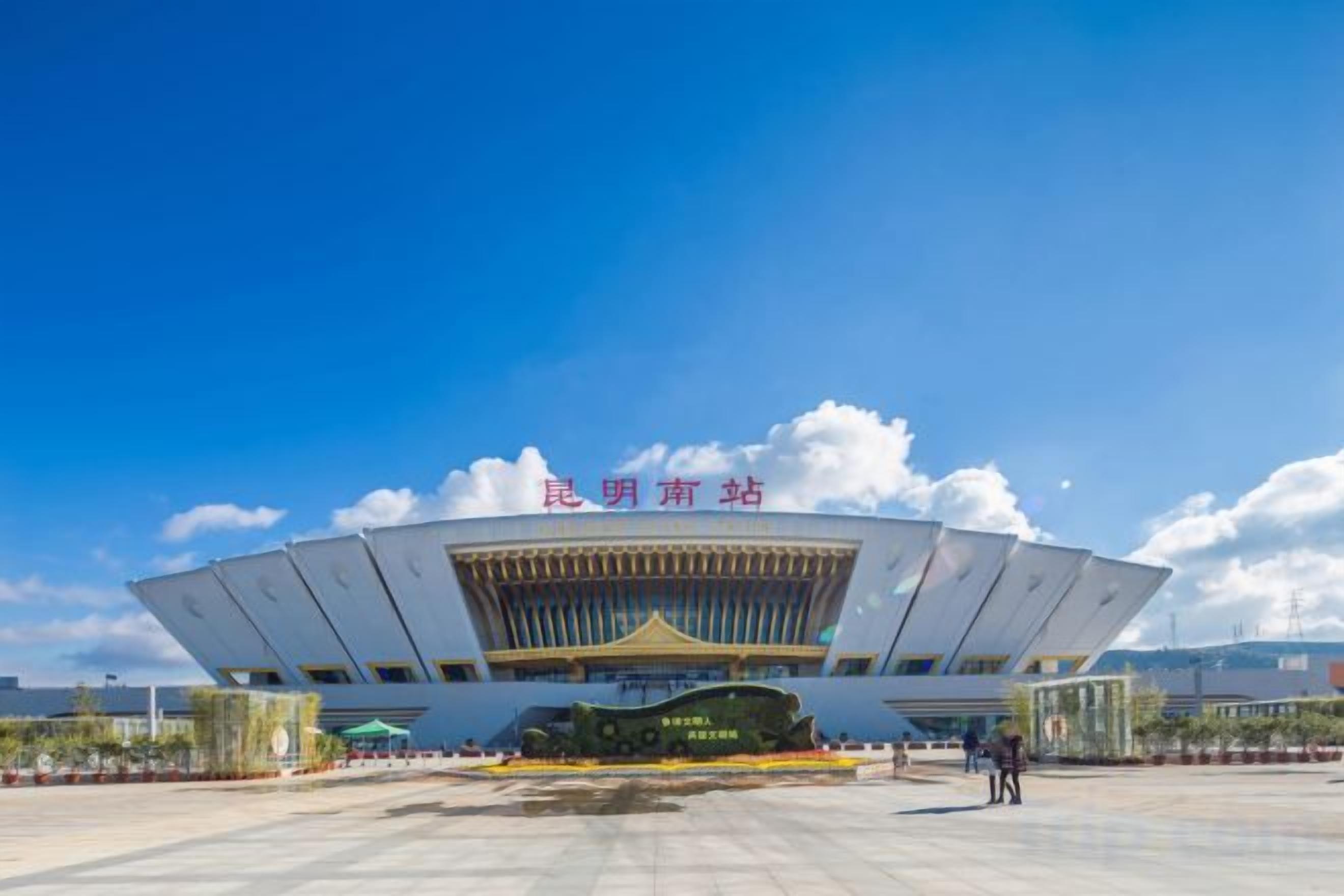 A large, modern building with a unique architectural design, featuring a central open space and a prominent entrance.