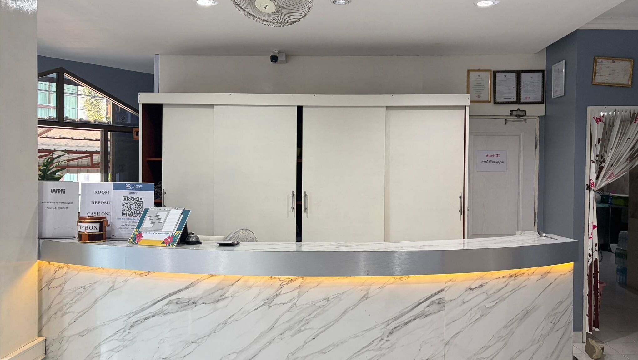 Reception