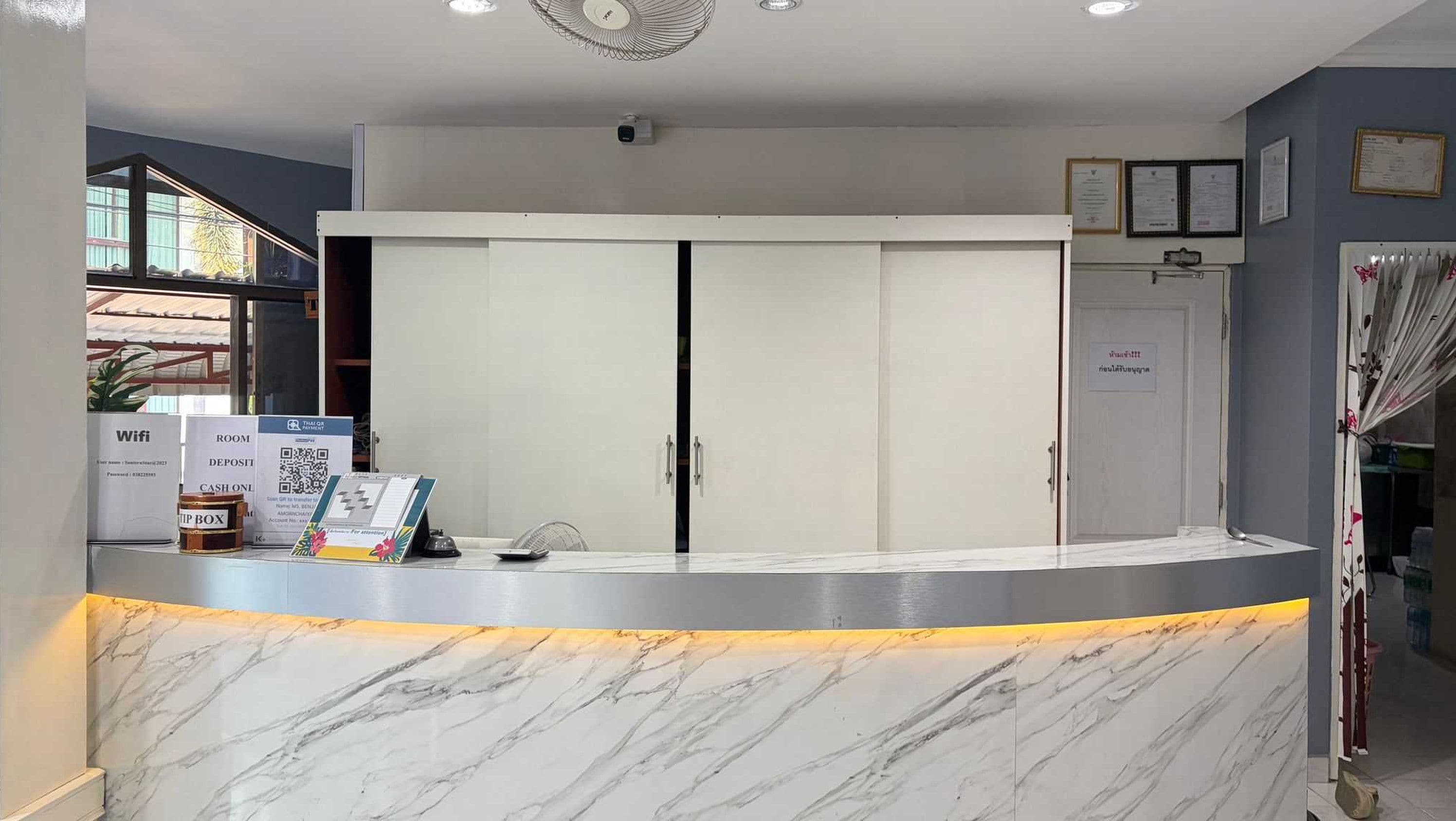 Recepción