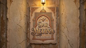 Interior detail - Dar Medina (Marrakesh)