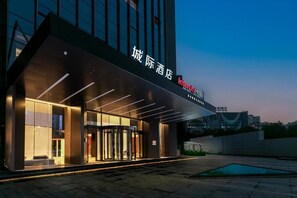 Exterior - Intercity Hotel Zunyi Renhuai (Zunyi)