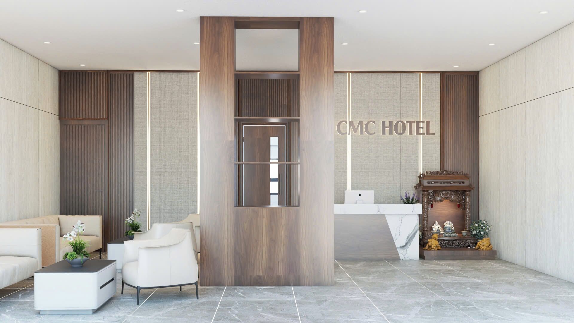الردهة