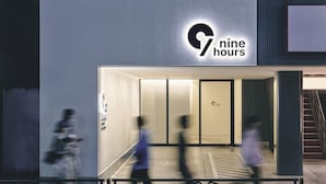 A building with a sign reading 'nine hours' and a glass entrance. - 9h nine hours Shinjuku-North (Tokyo)