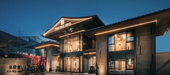 Bieliyuan Private Hot Spring Villa Hotel