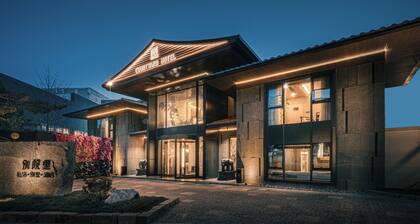 Bieliyuan Private Hot Spring Villa Hotel