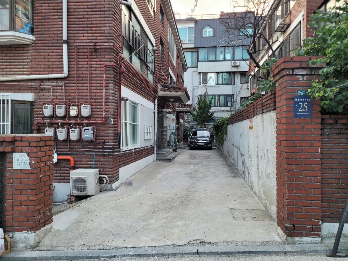 Parco della struttura