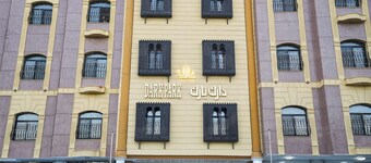 DARK PARK For Hotel Apartment