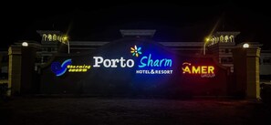 Miscellaneous - Porto Sharm Resort  (Sharm El Sheikh)