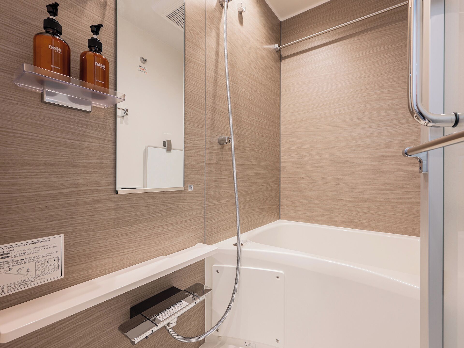 Bathtub besar