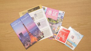 A collection of travel guides and maps on a wooden surface. - 【5BR Luxury Living】 130㎡DesignerHouse-5BR Luxury Living, Family Roppongi Akasaka (Tokyo)