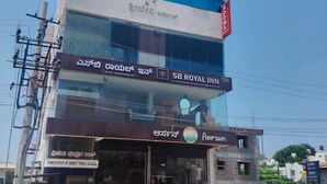 A multi-story building with signage for SB Royal Inn and Aarsun. - SB Royal INN  (Mysore)