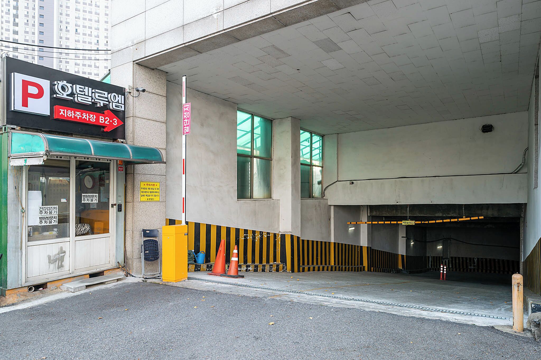 Entrada a un garaje con un cartel que indica la disponibilidad de estacionamiento.