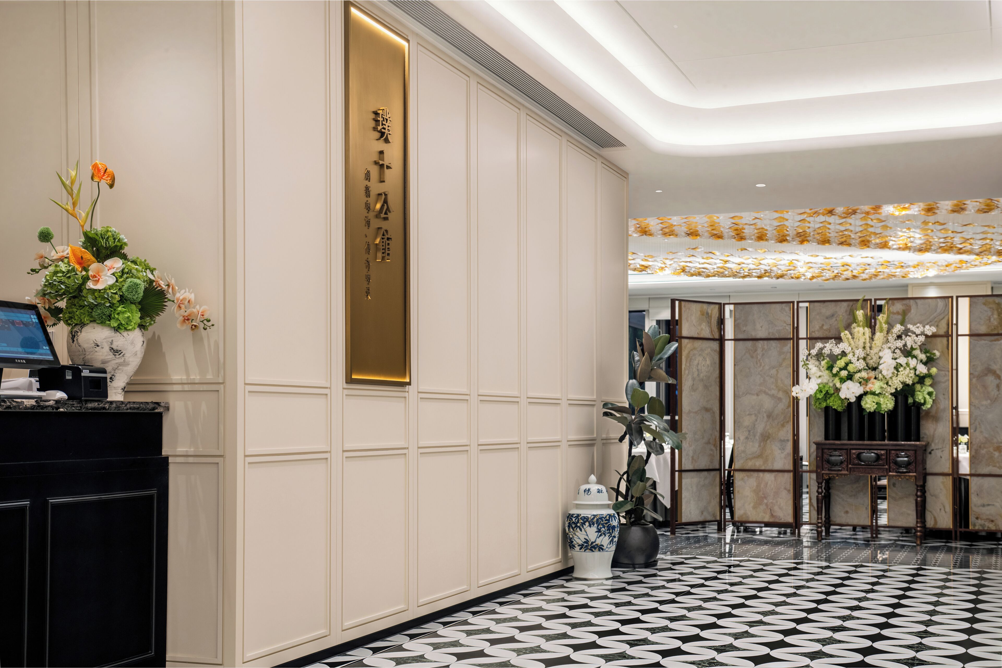 餐廳