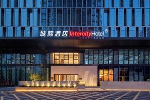 Exterior - IntercityHotel Shenzhen Bay (Shenzhen)