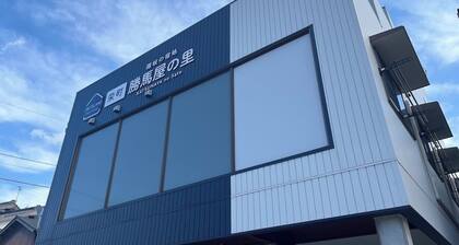 Oki Island Rest House Katsuyama no Sato