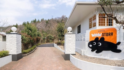 Hotel Wan Story