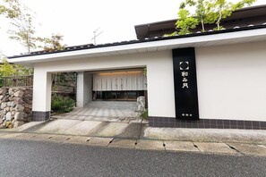 Exterior - Nagomi Tsuki (Beppu)