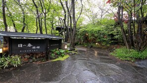 Property grounds - Yufuin Onsen Hinoharu Ryokan (Yufu)