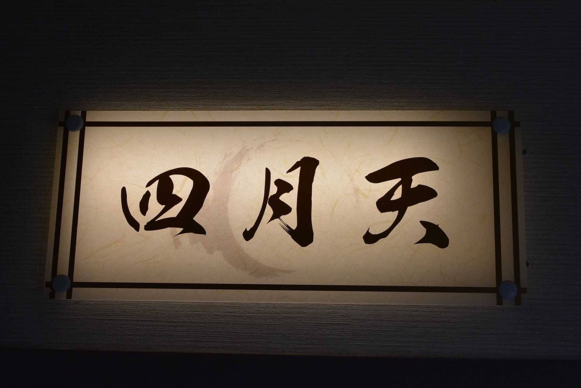 تفاصيل الفندق من الداخل