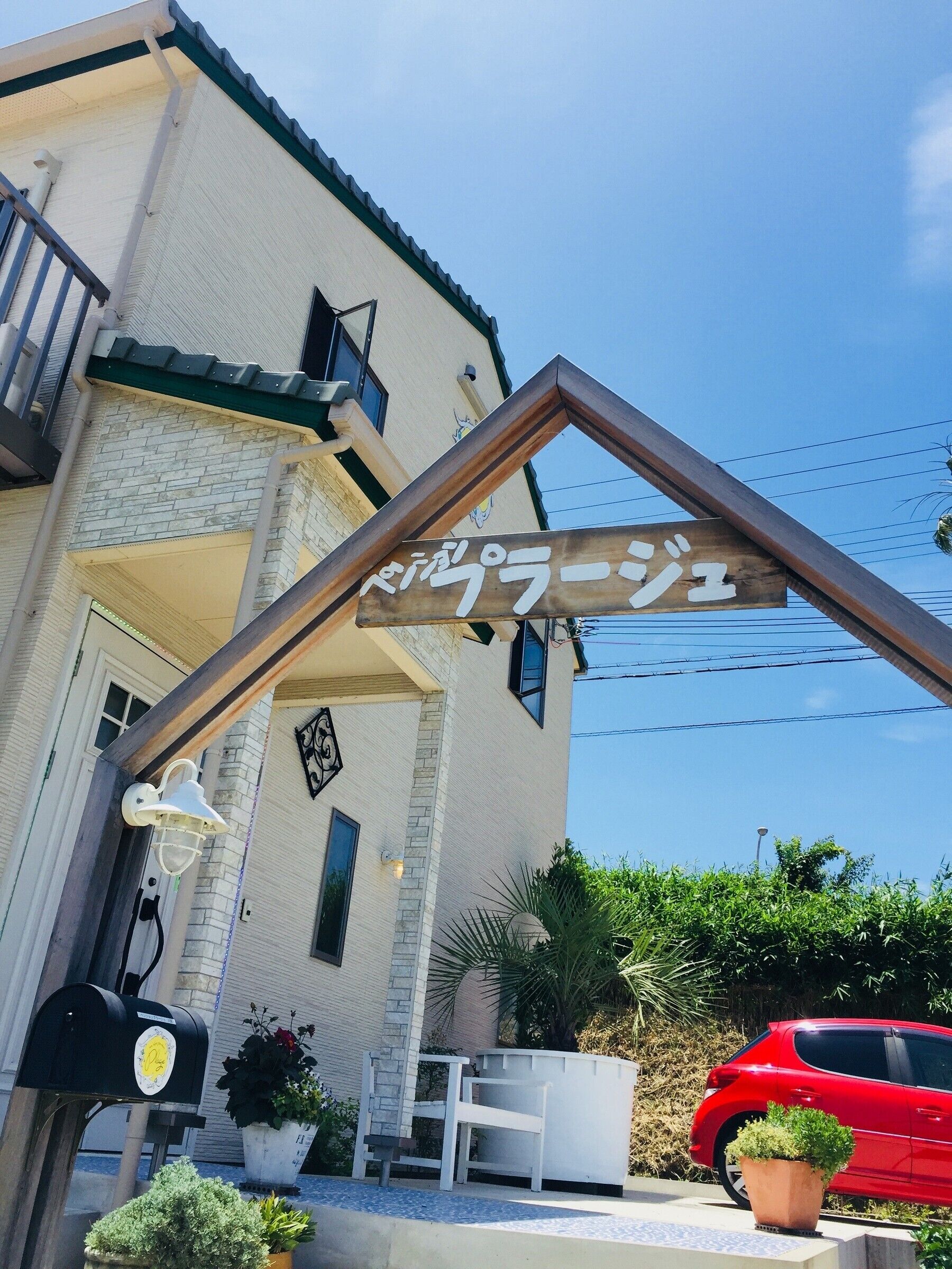 Detalle exterior