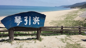 ชายหาด