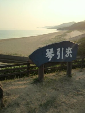 ชายหาด