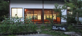 Irori-an Countryside Inn
