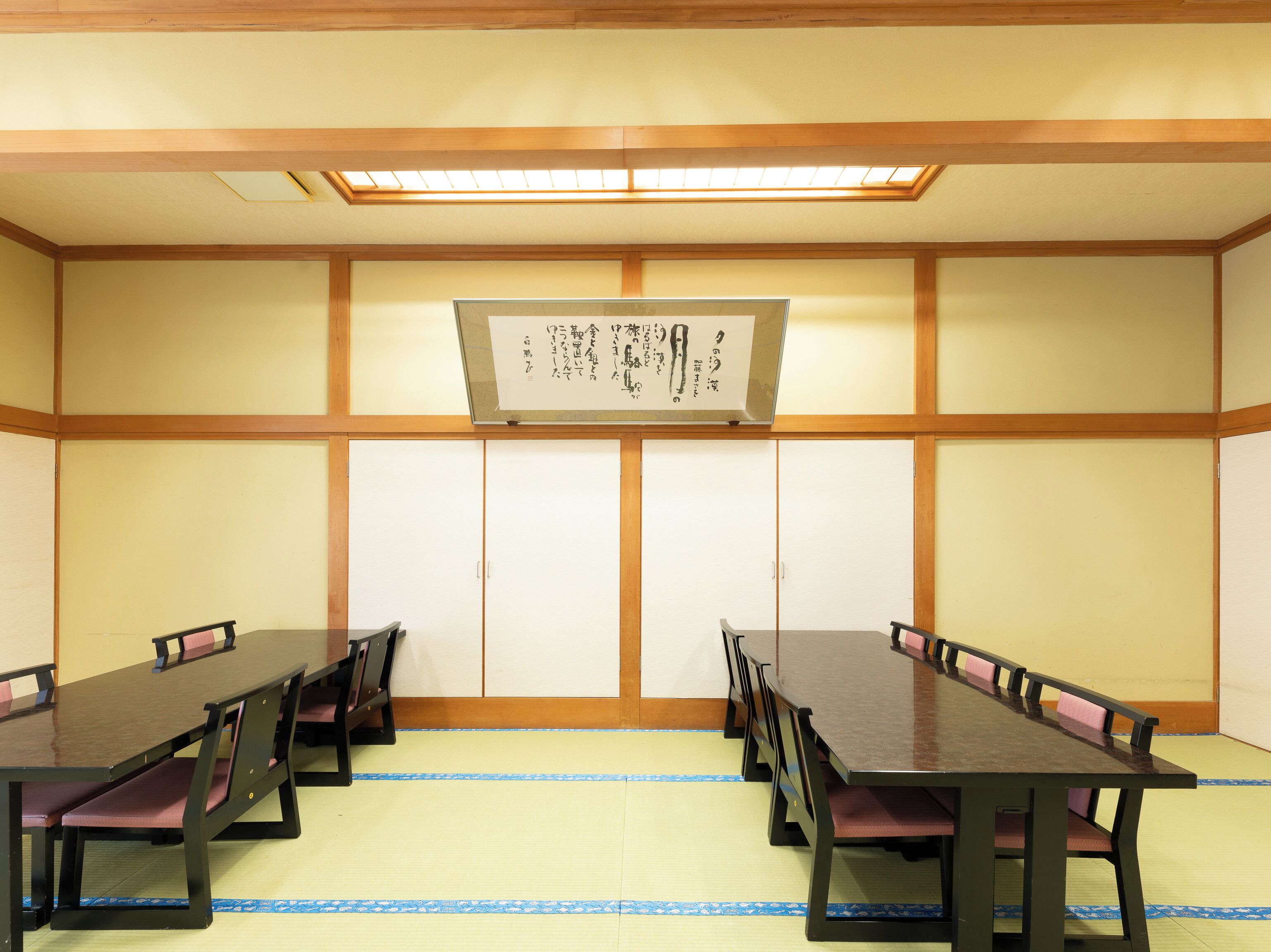 مرفق الاجتماعات