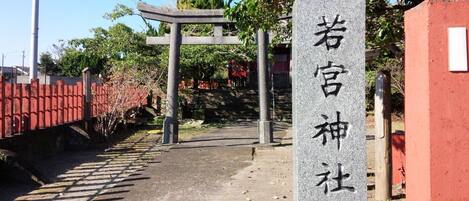 Khuôn viên nơi lưu trú